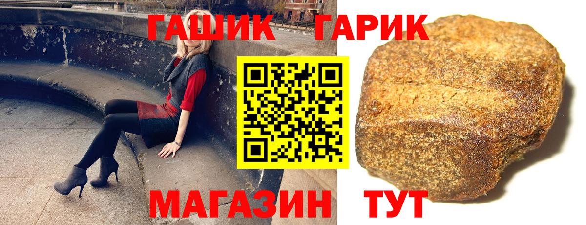 ГАШ Изолятор  Гашиш хэш  Вход с VPN  Хасавюрт 