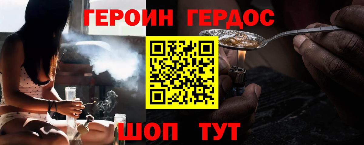 Alpha PVP СОЛЬ   Гашиш  Codein  Меф   Купить наркотики  Вход с VPN  Хасавюрт  Cocaine  Марихуана 