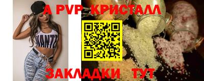 мефедрон VHQ Ирбит