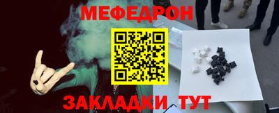 mix Ипатово