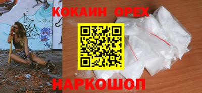 прущие грибы Изобильный