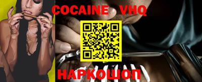 mix Ипатово