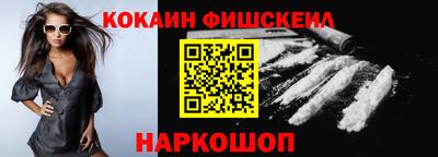 мефедрон VHQ Ирбит
