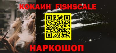 mix Ипатово