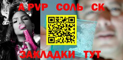 mix Ипатово