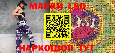 прущие грибы Изобильный