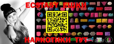mix Ипатово