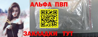 мефедрон VHQ Ирбит