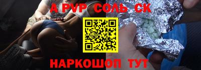 прущие грибы Изобильный