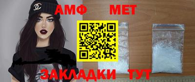 мефедрон VHQ Ирбит