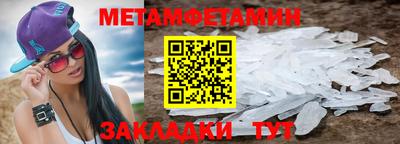мефедрон VHQ Ирбит