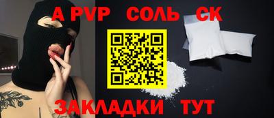 mix Ипатово