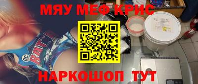 мефедрон VHQ Ирбит