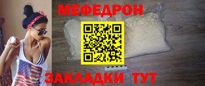 mix Ипатово