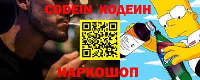 мефедрон VHQ Ирбит