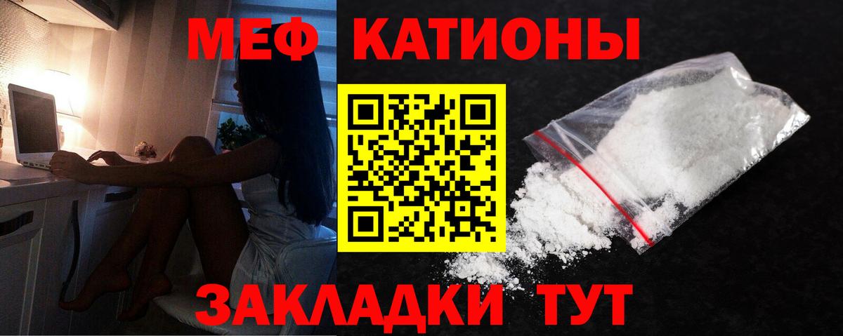 МЕФ  Хасавюрт