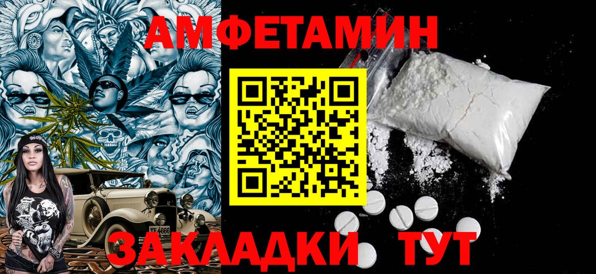 МЕТАМФЕТАМИН витя Хасавюрт