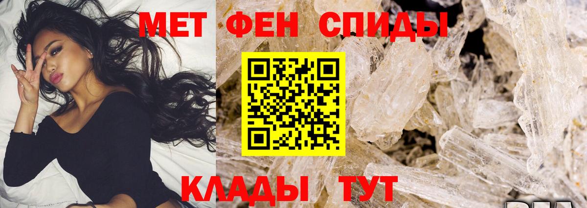 Метамфетамин Methamphetamine  Вход с VPN  МЕТАМФЕТАМИН  Хасавюрт  Метамфетамин Methamphetamine 