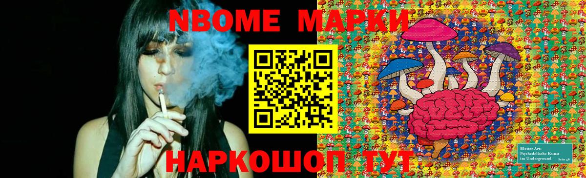 Хасавюрт  Наркотические марки 1,5мг  Вход с VPN 