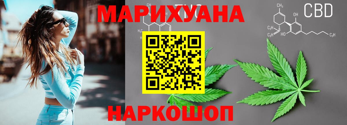 Бошки марихуана семена Хасавюрт